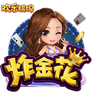 官方：凯尔特人签下日本前锋山田新，签约4年